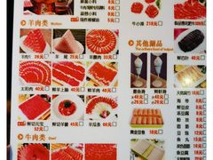 -南门涮肉(通州大船店)