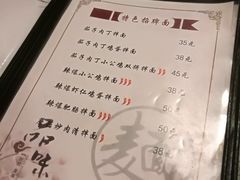 菜单-文三里屯面馆(三里屯店)