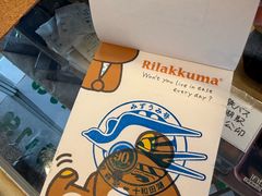 -居酒屋弁慶 十和田湖畔休屋店