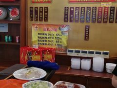 -王興記(中山路店)