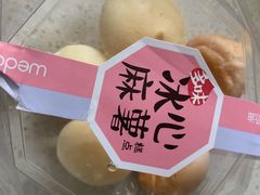 -味多美(民星路店)