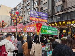 -正宁路小吃夜市