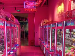 -BIG PINK大粉娃娃机主题馆(圆融星座店)