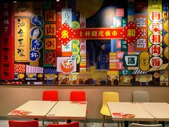 -永和大王(宜山店)