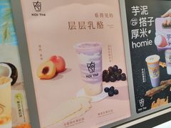 -KOI Thé(百信广场店)
