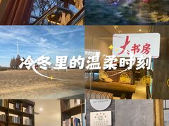 -东海森林温泉度假酒店