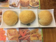 酥皮焗叉烧包-添好运点心专门店(深水埗店)