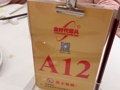 -金时代顺风大酒店(金山店)