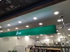 -1点点(清湖地铁店)