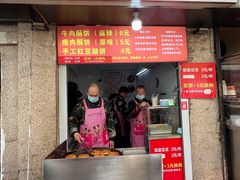 -涂记油酥饼(江汉三路店)