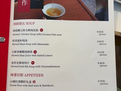-五号茶居·新派粤菜·岭南五号酒店(沿江中路店)