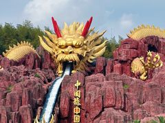 -南京银杏湖乐园