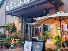 -周家二小姐的菜(西津渡店)