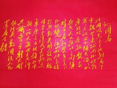 -南宁南湖公园