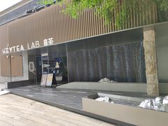 门面-喜茶(深圳欢乐海岸LAB店)