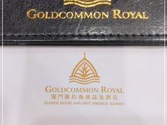 -厦门途易蓝罗约海景温泉酒店(园博苑地铁站店)