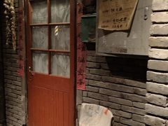 门面-和平菓局(王府井店)