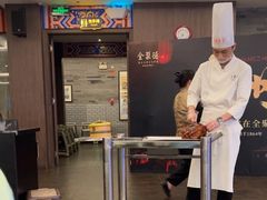 -全聚德(常州店)