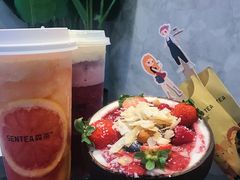 -SENTEA森茶(麦地丽日店)