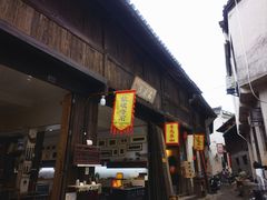 -渔梁坝