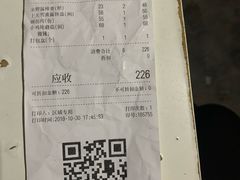 账单-上关雪東北菜(中房金谊店)