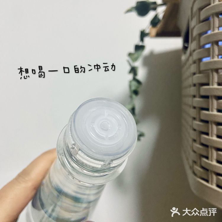 烙色体验官[加油]烙色清甜矿泉水卸妆水[调皮]