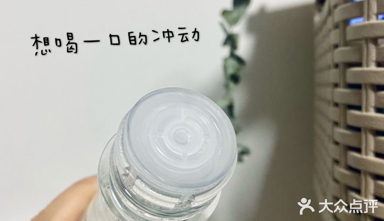 烙色体验官[加油]烙色清甜矿泉水卸妆水[调皮]