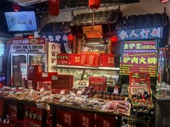 -乔家小院•非遗驴肉•本地小海鲜(滨河路店)