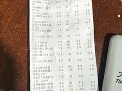 -来噻布布 Lets BUBU