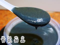 芝麻糊-百花传统甜品店(原址店)