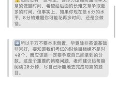 -ME Marvel English 麦迩威英语(万象城校区)