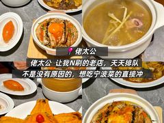 -逸道(益丰·外滩源店)