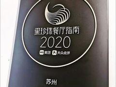 -新聚丰菜馆(太监弄店)