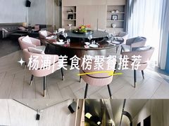 -曼格纳·曼芯馆(杨浦店)