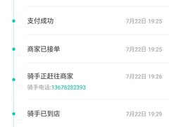 -高记麻辣烫