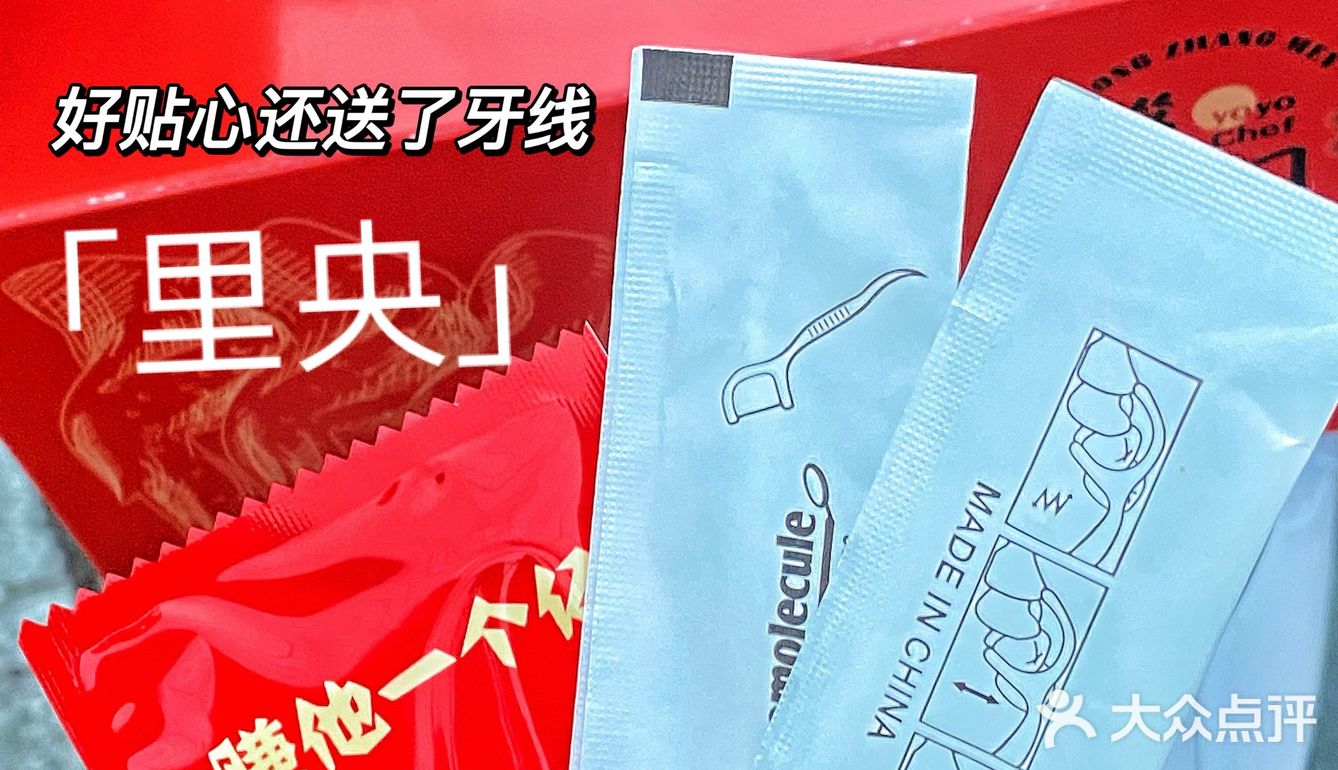 🔥爆建政路芝麻鸡开来农院路了！第二份半💰！
