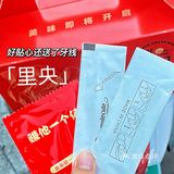 🔥爆建政路芝麻鸡开来农院路了！第二份半💰！