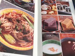-那家山城(樱桃园店)