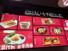 -四姐妹东北饺子(沙尾路店)