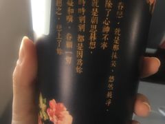 -厝内小眷村cuo nei village(禄口机场旗舰店)