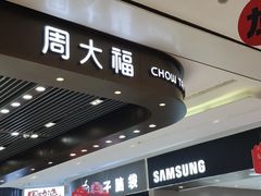 -吾悦广场(南京鼓楼店)