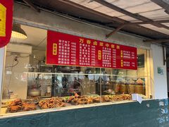 -天佑祥万春卤菜老店(芙蓉大道一段店)