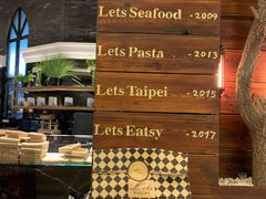 -Let's Taipei 非常烘焙(太古里店)