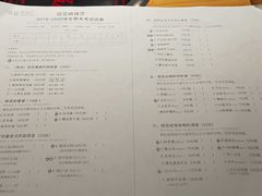 菜单-班花麻辣烫(南京概念店)
