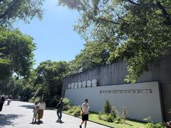 -中国湿地博物馆