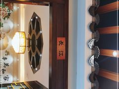 -鱼痴渔醉·食鲜集(月亮湾店)