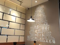 -秦唐汉味biangbiang面(大钟寺店)