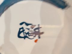 -满园烤鸭·春饼(中街大悦城店)