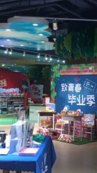 点击看大图 -Hamleys哈姆雷斯(东方福来德店)