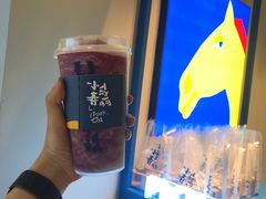 葡萄沙冰-春丽小马(济南恒隆广场店)